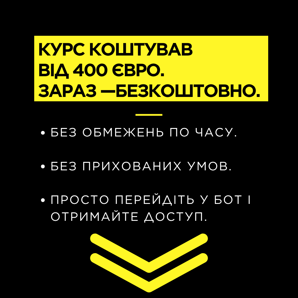 МІНІ-ЛЕНДІНГ (43)